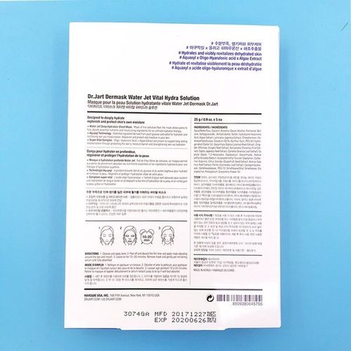 [小胖彩妆店] 补水面膜 solution hydra vital 蒂佳婷蓝色要丸 dr.