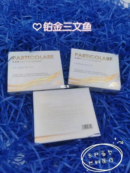 96 particolare铂金三文鱼 709915 细化毛孔