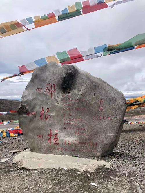 念青唐古拉山,让心沉静的地方