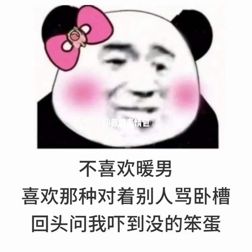 原创表情包新家规!_表情包_古镇_套路表情包_素材