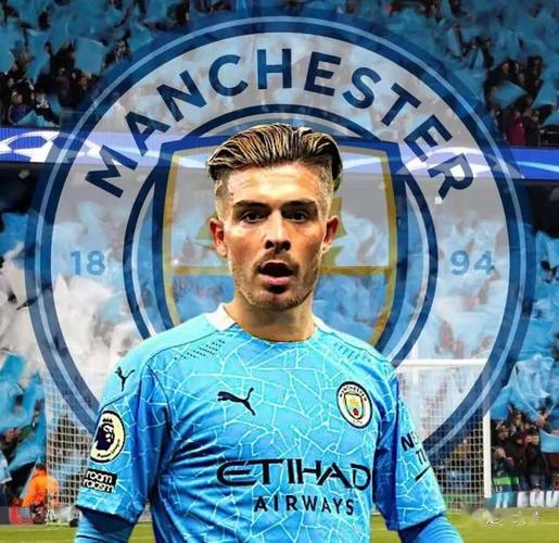 曼城终于出手了_格拉利什