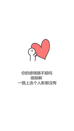 搞笑文字 - 堆糖,美图壁纸兴趣社区