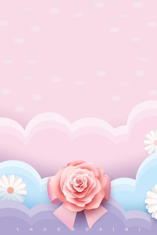 浪漫唯美情人节背景图