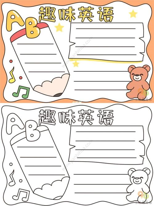 英语学习手抄报模板合集97彩色77线稿_泰迪熊怎么