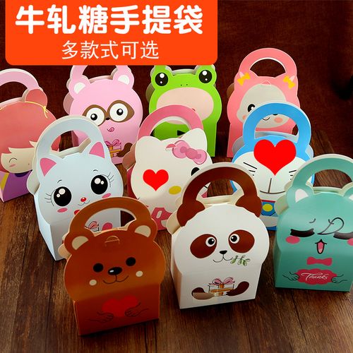 烘焙包装 卡通牛轧糖盒 礼品袋食品糖果盒饼干盒糖果牛轧糖包装盒