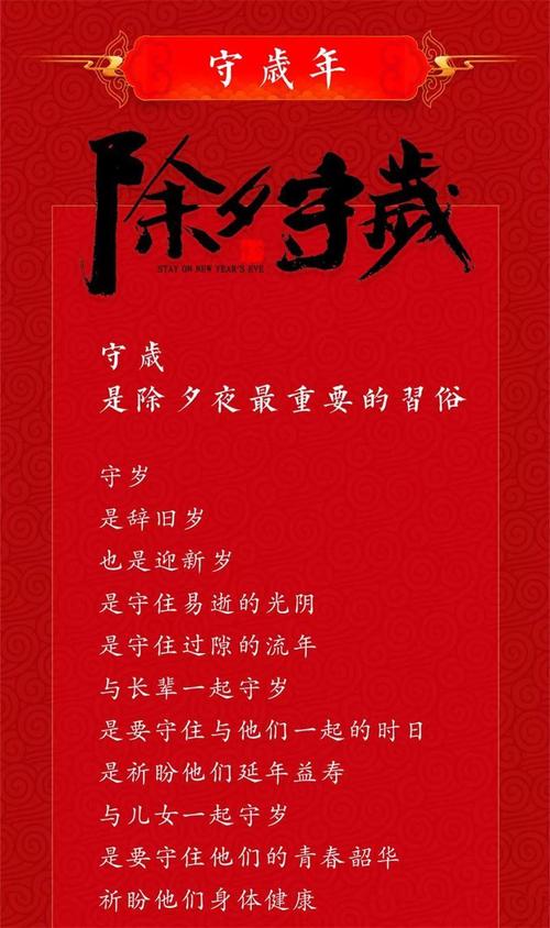孔斌:出书大师网:畅销书作者 吕丽琴 | 除夕,和亲人在一起,就是年味!