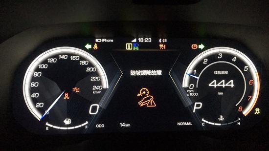 wey vv5故障灯全部报警要求退车 - 车质网