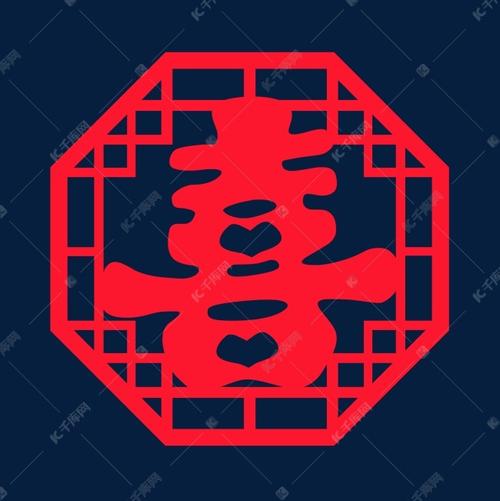 结婚喜字红色窗花