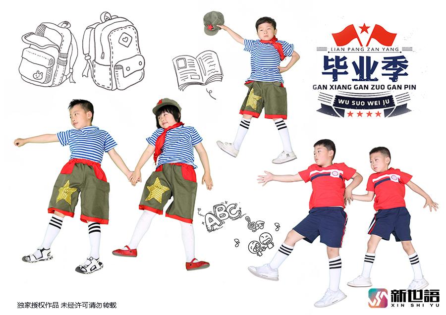 (后期抠图,2018年 月  日摄)