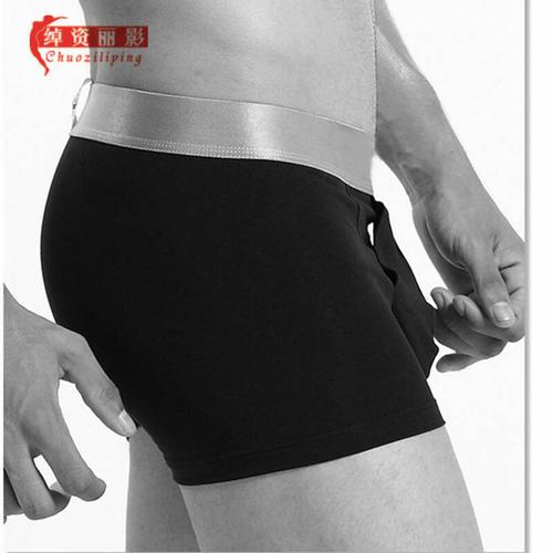 绰资丽影 枪弹分离男士保健平角内裤55013黑色 2条装