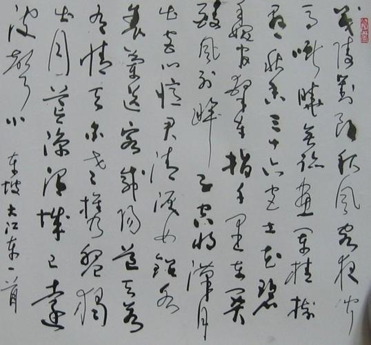 南京马明先生硬笔书法欣赏