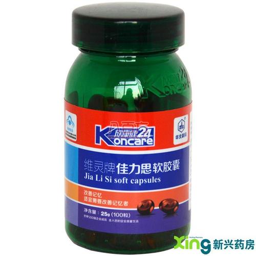 华北制药 维灵牌佳力思软胶囊
