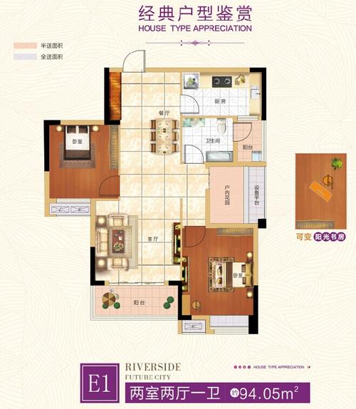 户型图,滨江未来城_介绍_看房_房源_楼盘大全 - 监利