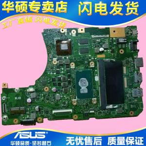 华硕x540lj x540l a540l f540u x540up a540u a456u 笔记本主板