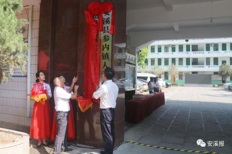 县委副书记,赵超群,人民武装部,县委,安溪县,田底村,城关区