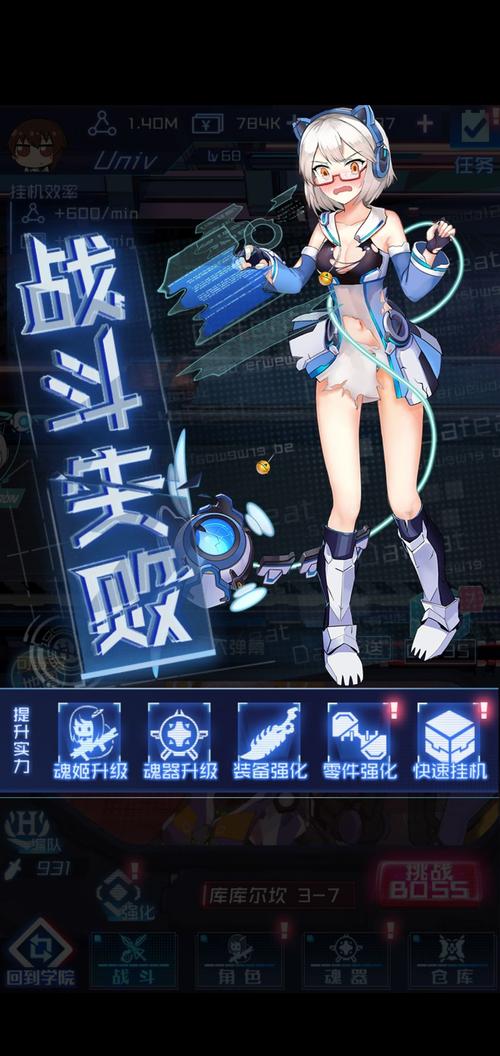 魂器学院全角色去衣图分享 所有角色爆衣图片