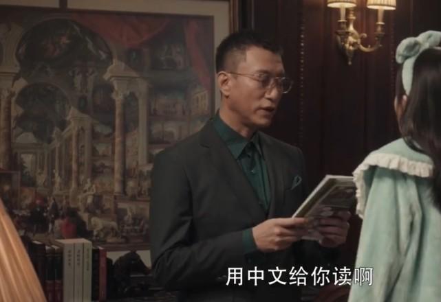 扫黑风暴:李成阳自比汉斯王子,何勇引蛇出洞,大江学英语有蹊跷