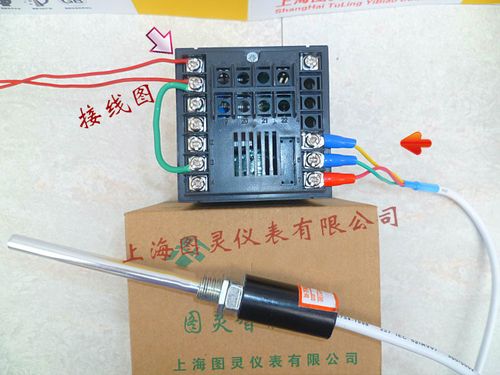 xmtd-6000 6411/6412 智能温度仪表控制器 温控表 数显温度调节器