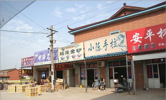 宜兴丁山尹家紫砂市场游记(原创,附多图)