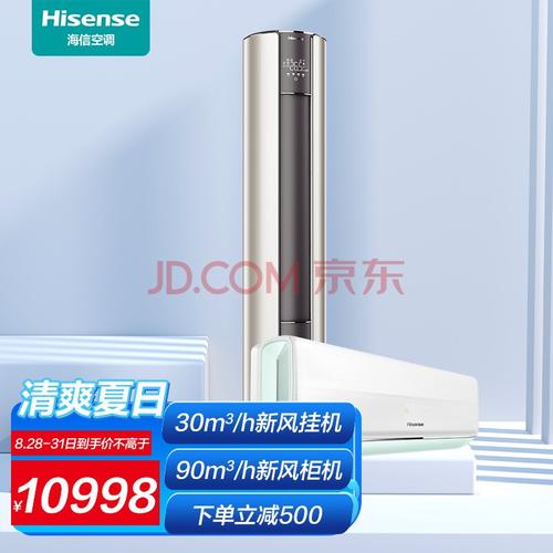 海信海信02hisensekfr72lwx690x1海信02hisensekfr35gwx690x1