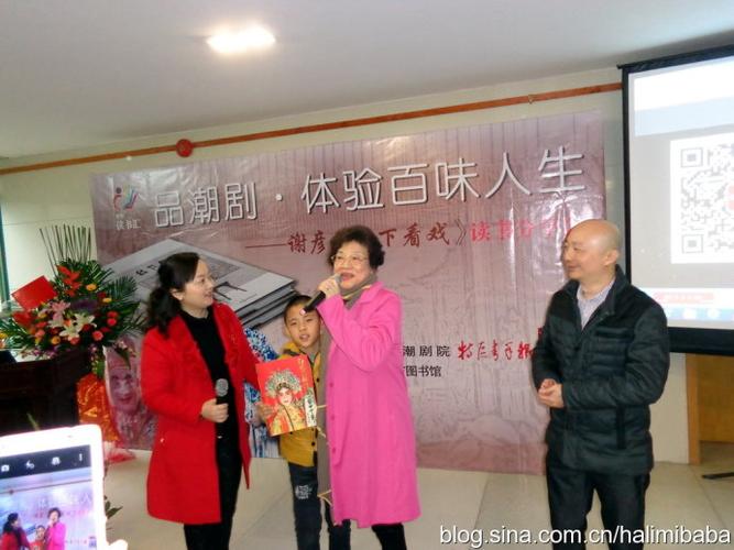 广东潮剧院一团演员王美芳表演身段
