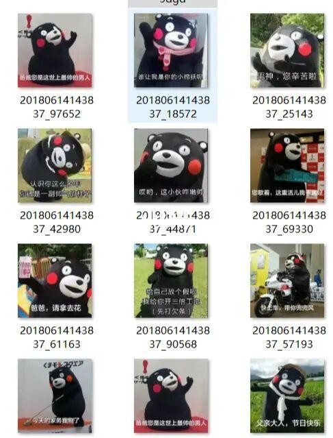 父亲节表情包合集_表情包_文案_父亲节文案_素材_表情