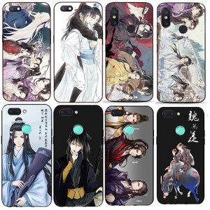 魔道祖师手机壳小米8