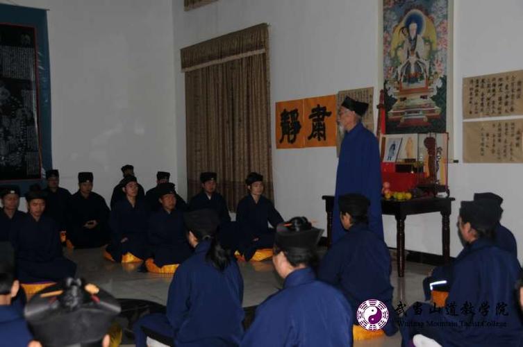 静功- 武当山道教学院