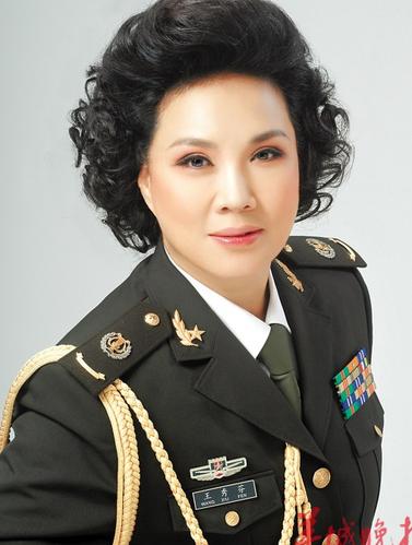 王秀芬"总政之光"耀星海 程志王宏伟将助阵