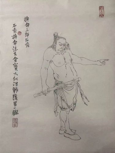 《拼命三郎 石秀》