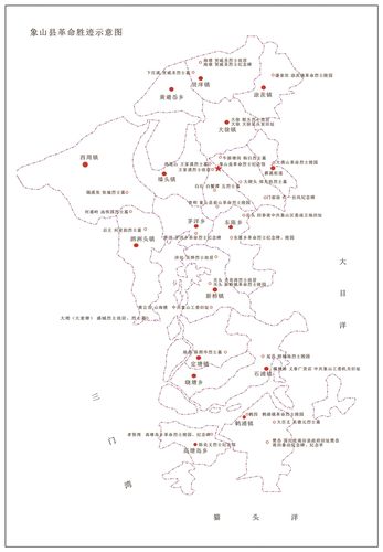 绘制党史胜迹地图 串起半岛红色记忆