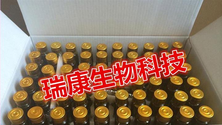 雪灵芝营养液怎么购买