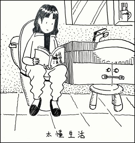疫情时家里蹲