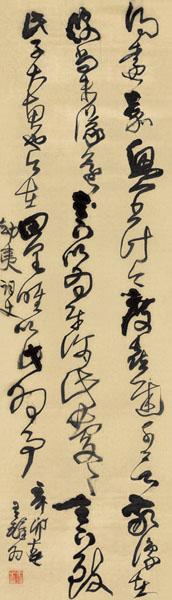 王铎草书精品《临右军帖》   王铎,明末清初的大书法家,世称&