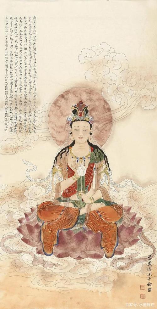 女国画家创作的女菩萨有烟火气似乎脱离了仙界下凡了人间