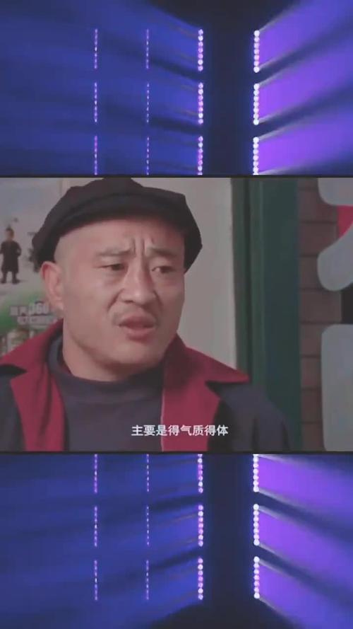 男人长什么养不重要主要是气质待有一尼古拉斯赵四