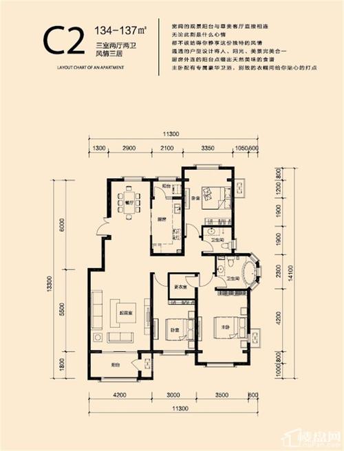 秦皇岛香邑溪谷2室2厅2卫户型图-秦皇岛楼盘网