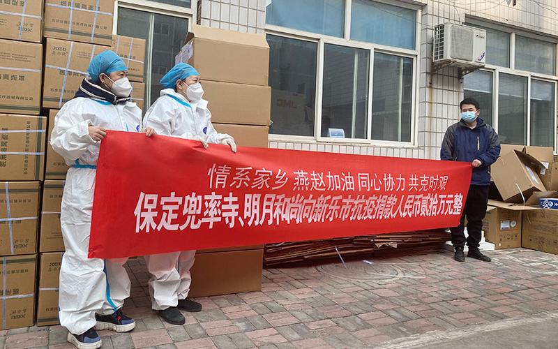 菩萨在线河北讯 目前是河北省抗击新冠肺炎疫情斗争的紧要关头,在保定