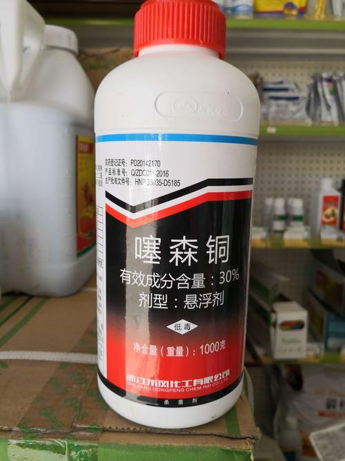 天气转寒,注意果菜防冻