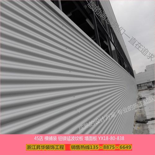 现货 铝镁锰圆波纹板图片 彩色铝瓦楞板 大波浪带孔消音板梯形板