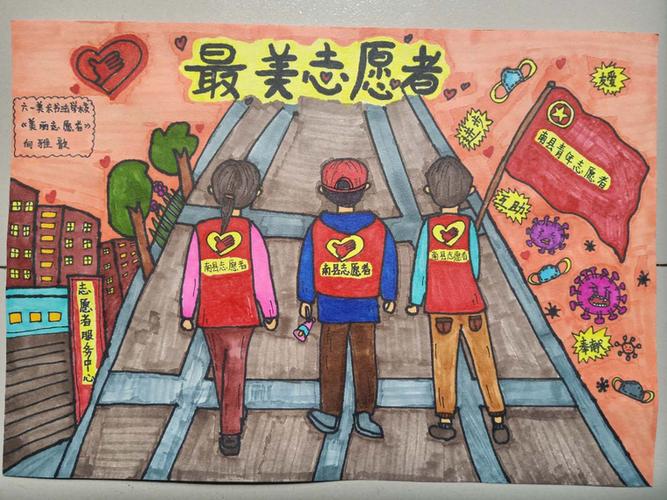 湖南益阳南县小朋友手绘战"疫"志愿者