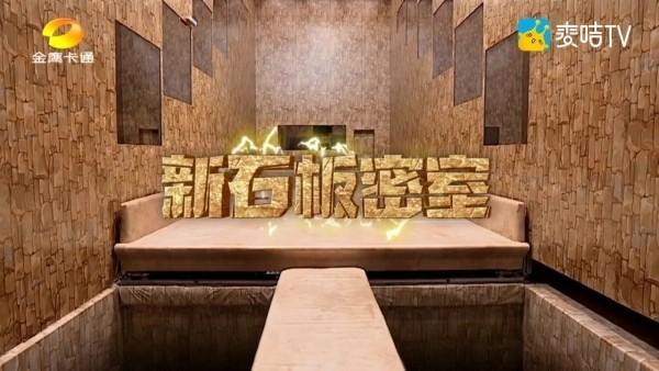 疯狂的麦咭密室历险