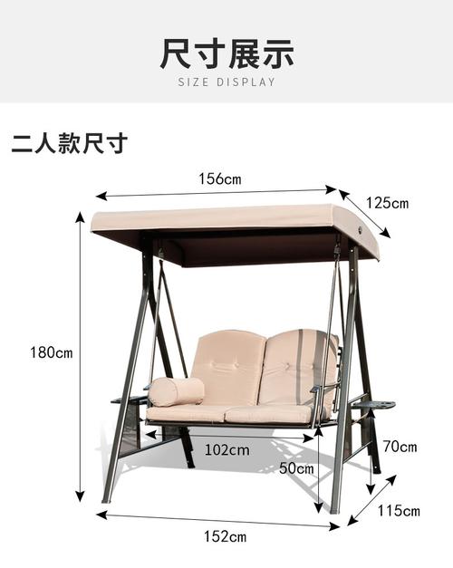 莫家户外秋千椅三人摇篮铁艺摇椅室外阳台吊床成人庭院双人吊椅_7折