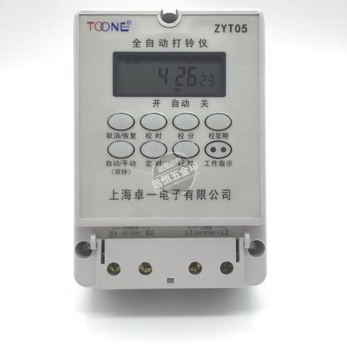 220v 次工厂车间学校上下班 40 微电脑全自动打铃仪控制器 zyt05 卓一