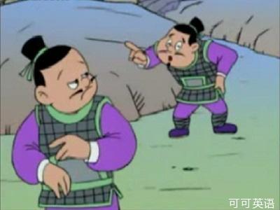 the pot calls the kettle black.五十步笑百步.