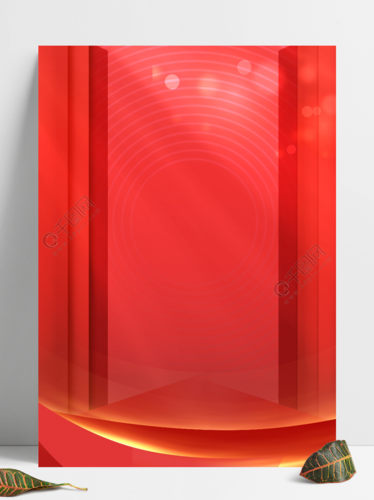 喜报店庆红色商务海报电商大促党政活动背景