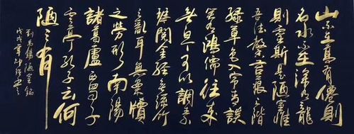 国礼艺术家——邵强|书画|名家|书法_网易订阅