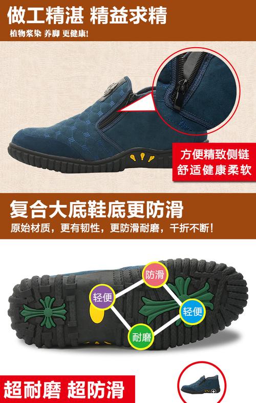 王记布鞋鞋类专营店