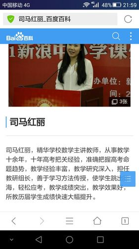 网课数学高考哪个老师好