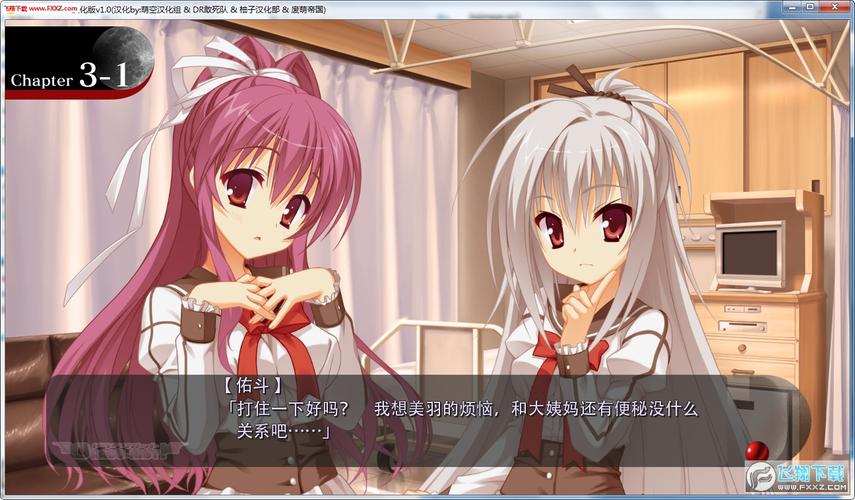 dracuriot中文版